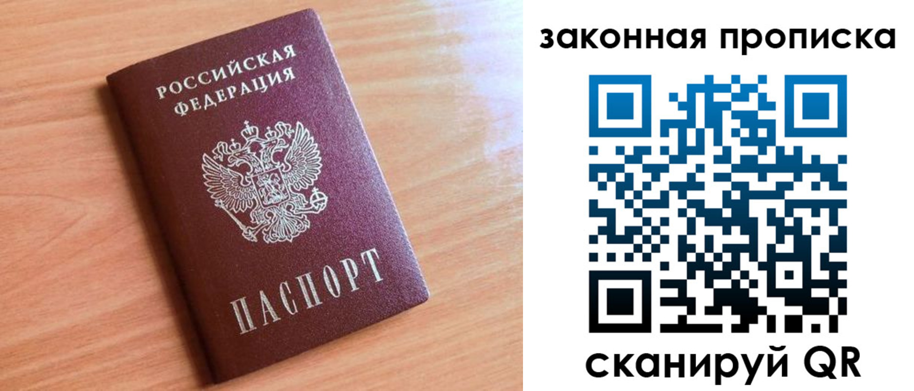 регистрация для школы в Екатеринбурге