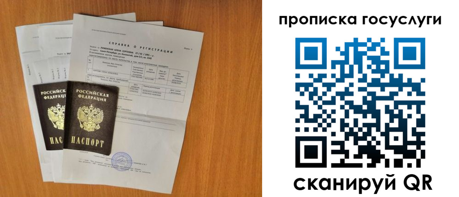 регистрация для дет. сада в Екатеринбурге